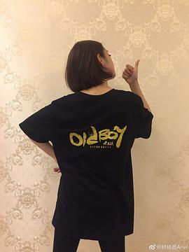 林依晨