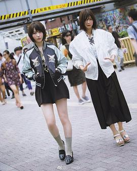 志田爱佳