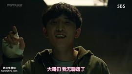 尹那武