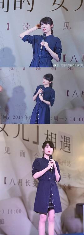 八月长安