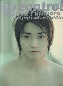 藤原龙也