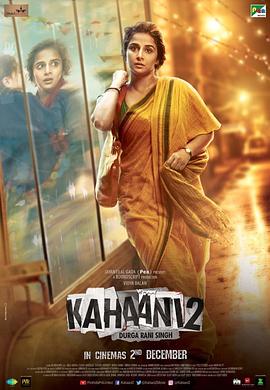 薇迪亚·巴兰
