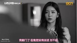 洪志胤