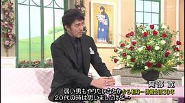 阿部宽