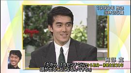 阿部宽