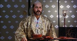 山崎努