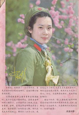 肖雄