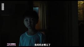 崔高
