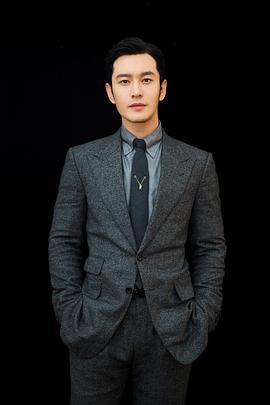 黄晓明