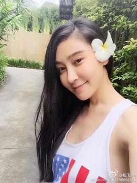 殷飞