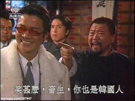 尹天照