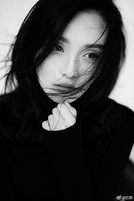 彭静