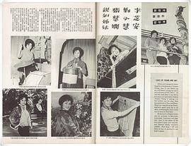 张慧娴