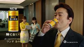 大和田伸也