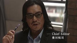 丰川悦司