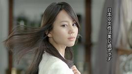堀北真希