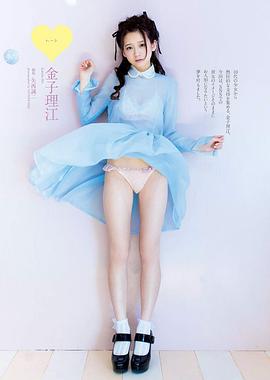 金子理江