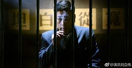 刘立伟