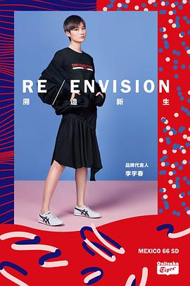 李宇春