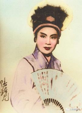 陆锦花