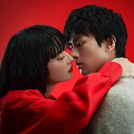 新田真剑佑