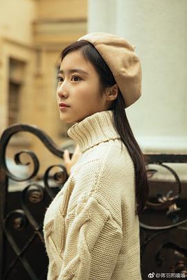 蒋羽熙