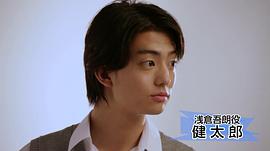 伊藤健太郎
