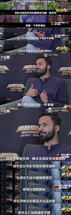 阿德瓦·香登