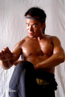 元武