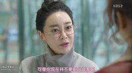 金惠恩