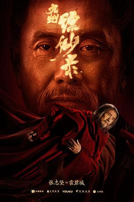 张志坚