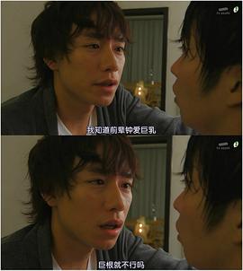 落合扶树