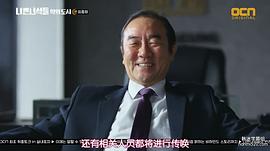 金弘波