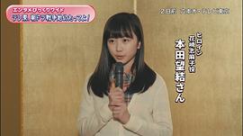 本田望结