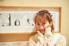 松井玲奈