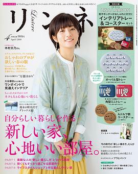 木村文乃