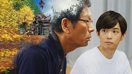 大杉涟