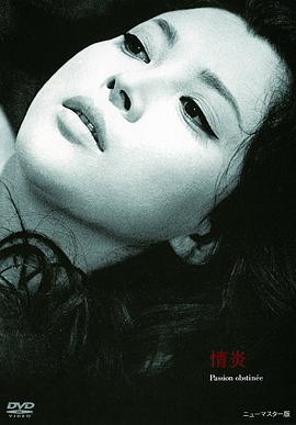 冈田茉莉子
