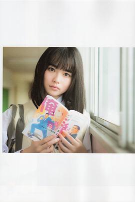 山田杏奈