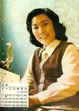 向隽殊
