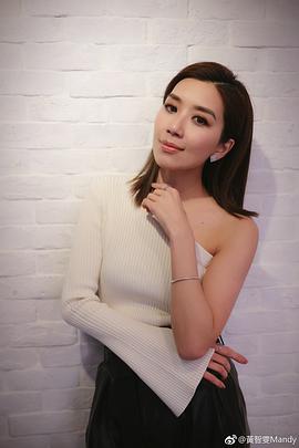 黄智雯