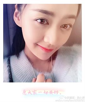 张璐瑶