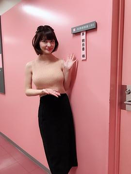 岸明日香