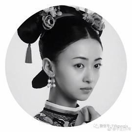 吴谨言