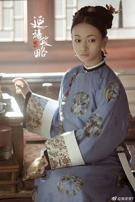 吴谨言
