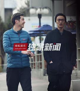 王传君