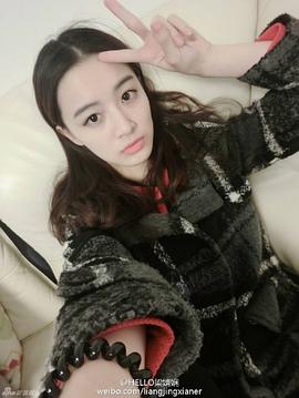 梁婧娴