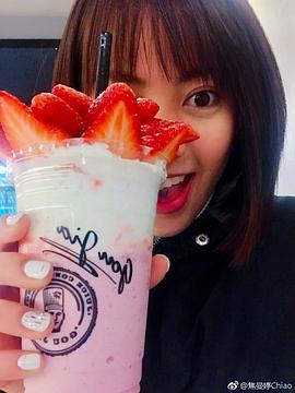 焦曼婷