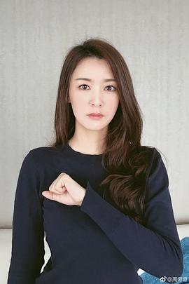 周奇奇