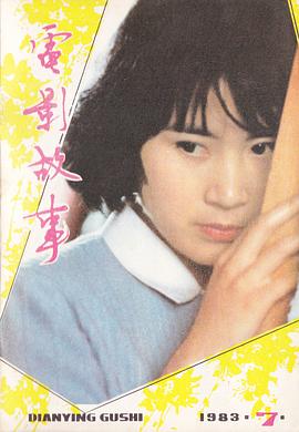 肖雄